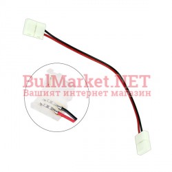 Гъвкав конектор за LED лента SMD 3528 
